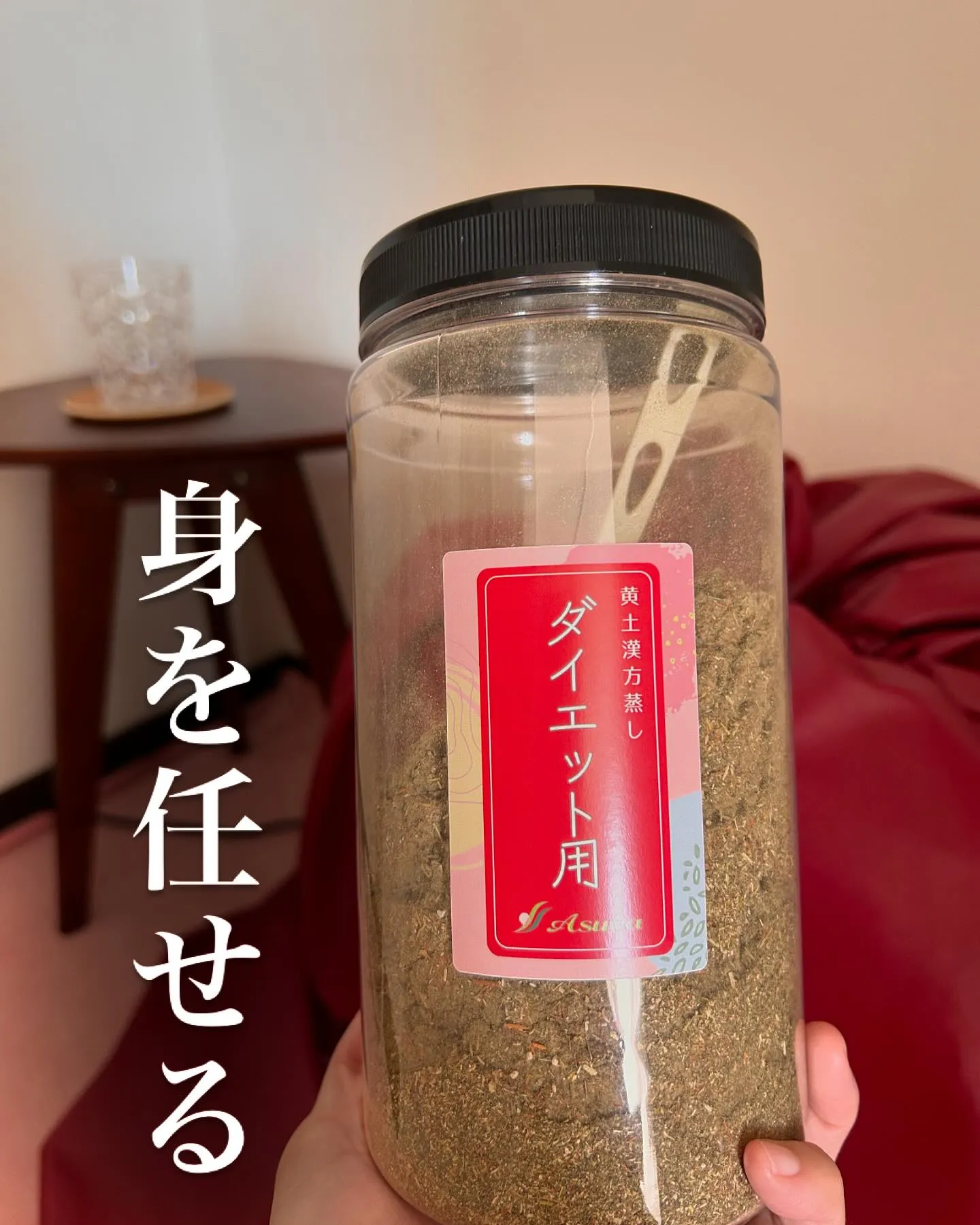 痩せにくさの原因は「老廃物」かもしれません