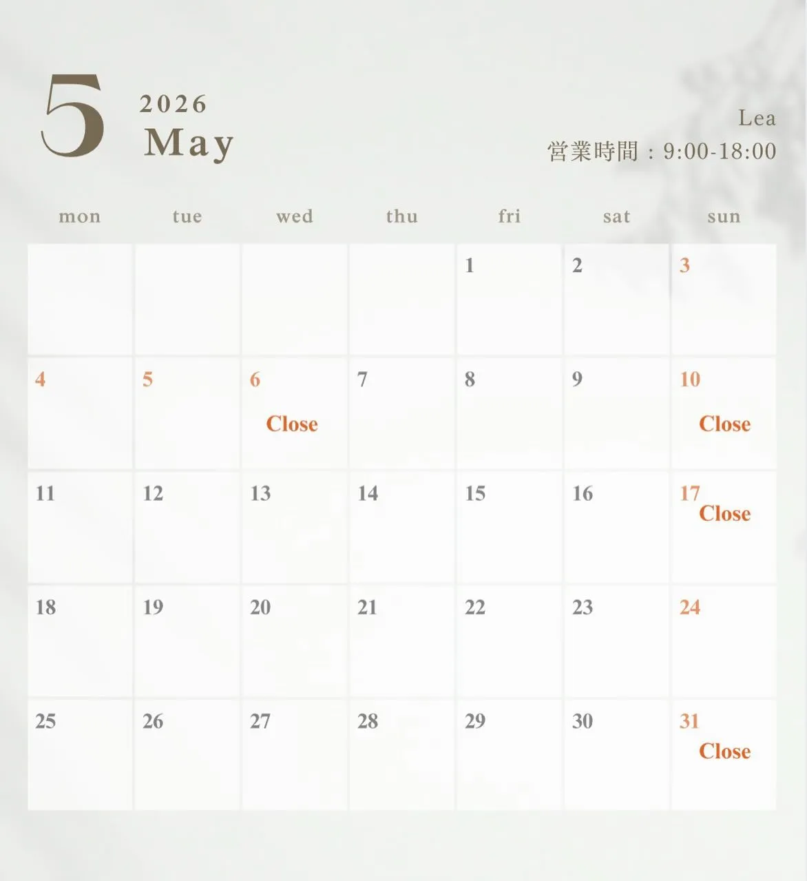 少しずつ疲れが溜まりやすい5月🌿